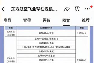 意媒：拉齐奥不会提高对安德森的续约报价，尤文愿满足其薪资要求